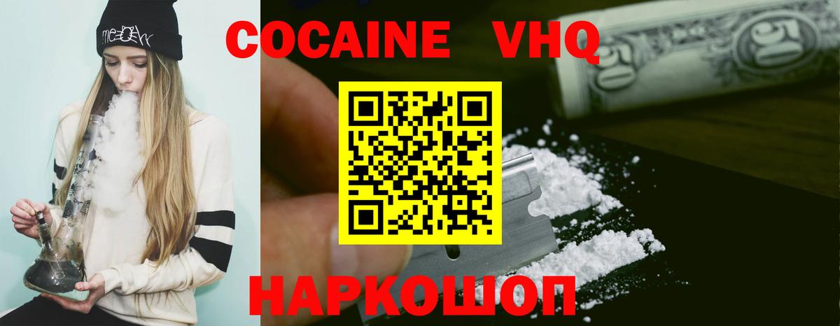 Купить наркотики  Гашиш  МАРИХУАНА  MDMA  Экстази  Лабинск  МЕФ кристаллы  ТГК  Меф МЯУ МЯУ  Вход с VPN 