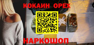 экстази Будённовск