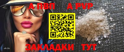 твердый Бузулук