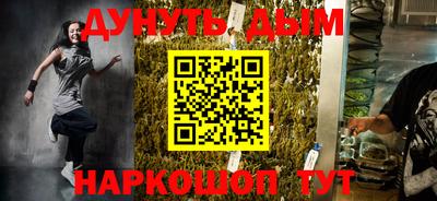 бошки Бугуруслан