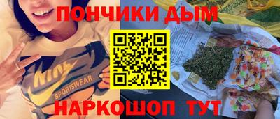 бошки Бугуруслан