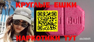 экстази Будённовск
