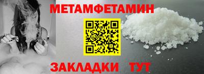 бошки Бугуруслан
