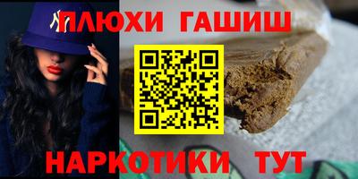 бошки Бугуруслан