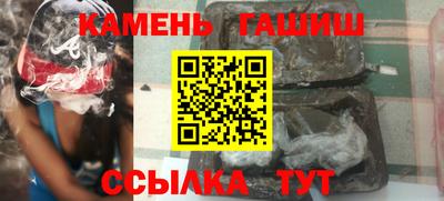 бошки Бугуруслан