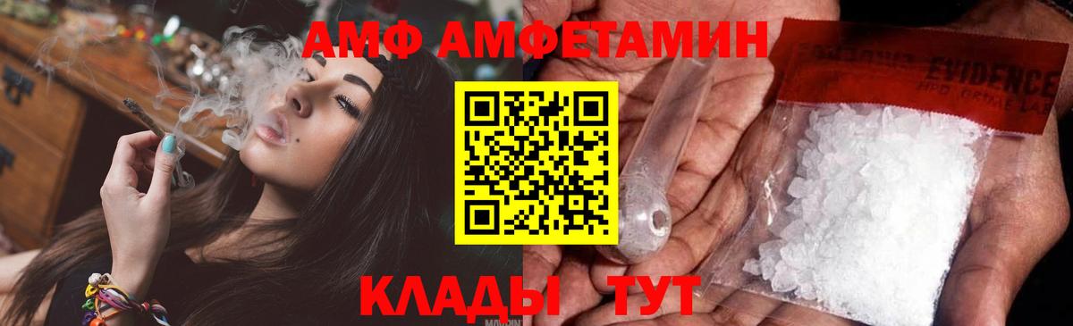 Лабинск  Метамфетамин витя  Метамфетамин витя  Вход с VPN 