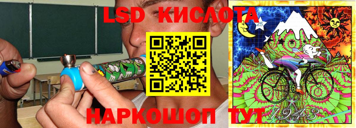 ГАШИШ Лабинск