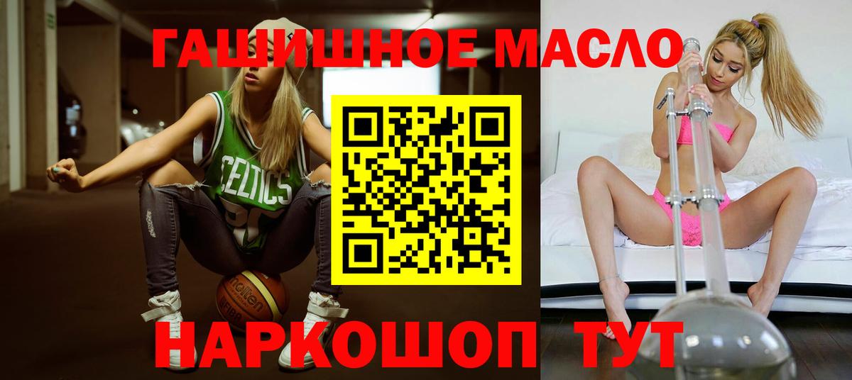 Дистиллят ТГК Wax Лабинск