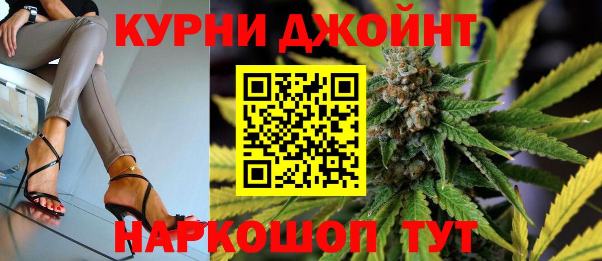 Лабинск  Каннабис план  Марихуана план  Вход с VPN  Бошки Шишки THC 21% 